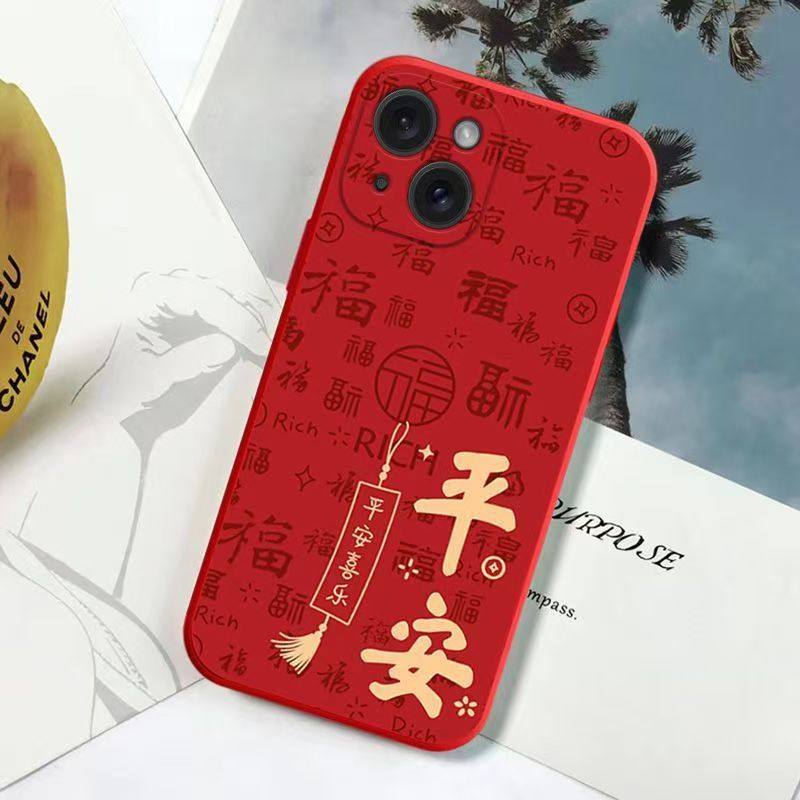 Suitable for Vivos19 Mobile Phone Case Y200I New Year's Red All-Inclusive Edge Anti-Fall National Trend Protective Cover for Men and Women