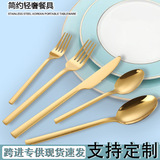 Новая стильная посуда из толстой нержавеющей стали, ножи, вилки и ложки, западные принадлежности для ресторанов и гостиниц, десертные ложки, ножи и вилки, фабричная партия посуды