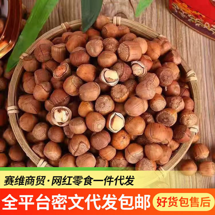 Hazelnuts New Arrival Northeast Wild Small Large Particles Thin Skin Original Nuts Roasted New Arrival Tieling Specialty Wholesale Price