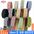 seller product image
