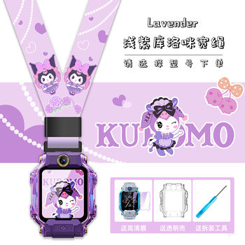 Suitable for little genius phone watch Z9/Z8/Z6 cartoon printed wide rope halter D2/Z1 film drop-resistant shell D3