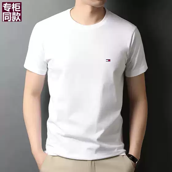 American genuine goods Tommy Tommy Summer Pure Cotton Crewneck Short-sleeved T-shirt Men's Casual Solid Color Base Shirt Joker