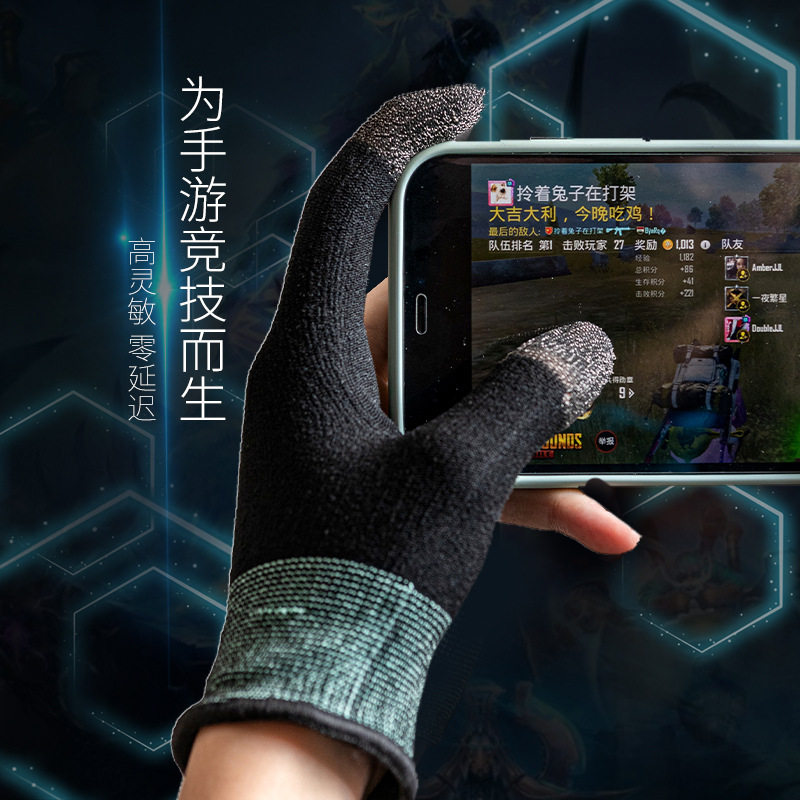 Silver G1 Mobile Game Gloves Carbon Fiber Finger Sleeves Heating Anti-Sweat Slim Two-Finger Touch Screen Gaming Finger Sleeves Upgraded Version