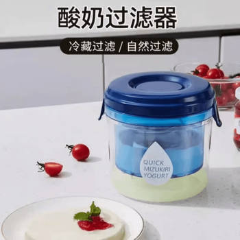 Yogurt Filter Greek Whey Separator Filter Gauze Yogurt Machine Cold Extraction Compressed Rich Yogurt Bowl Wholesale