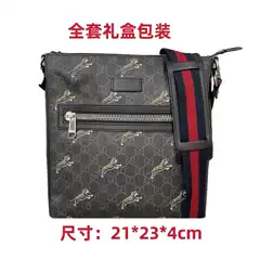 New European and American men's bag, mailman bag, camera bag, shoulder bag, fashionable crossbody bag, printed backpack, textured small bag