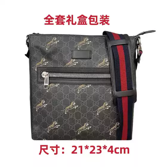 New European and American men's bag, mailman bag, camera bag, shoulder bag, fashionable crossbody bag, printed backpack, textured small bag