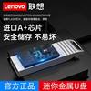 Suitable for Lenovo Thinkplus MU221 USB flash drive suitable for computers Metal USB flash drive with engraved logo batch
