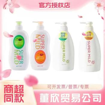 Japanese Huirun Shampoo Green Field Fragrance Shampoo Oil Control Volumizing Smooth Anti-Dandruff Body Wash Conditioner Wholesale