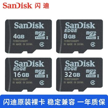 Sandisk 16g Memory Card High Speed Micro Sd Card 1G2G4G8G Small Capacity Memory Card Mp3 Flash Memory Card Tf Card
