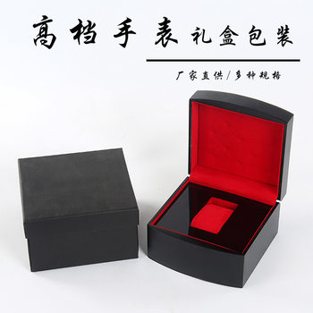 Watch Box Wooden Box Jewelry Box High-End Atmospheric Men's Watch Box Watch Box Watch Gift Box