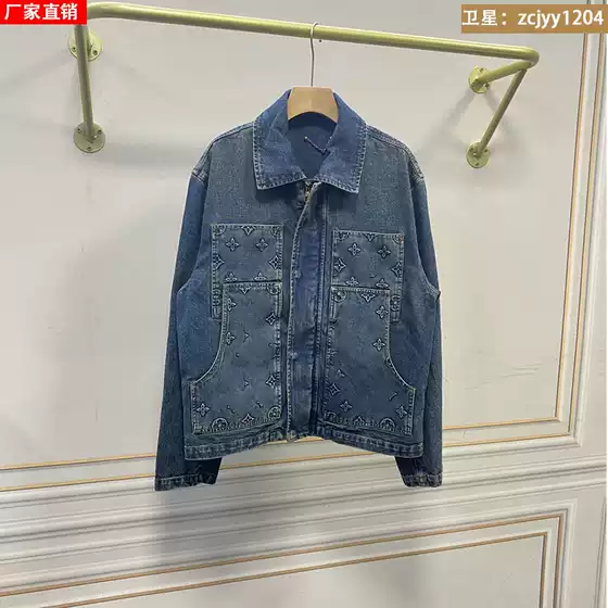 2025 Men's Spring and Autumn New Denim Jacket Presbyopia Steel Stamp Old Retro Denim Jacket Men's Fashion Jacket Trendy