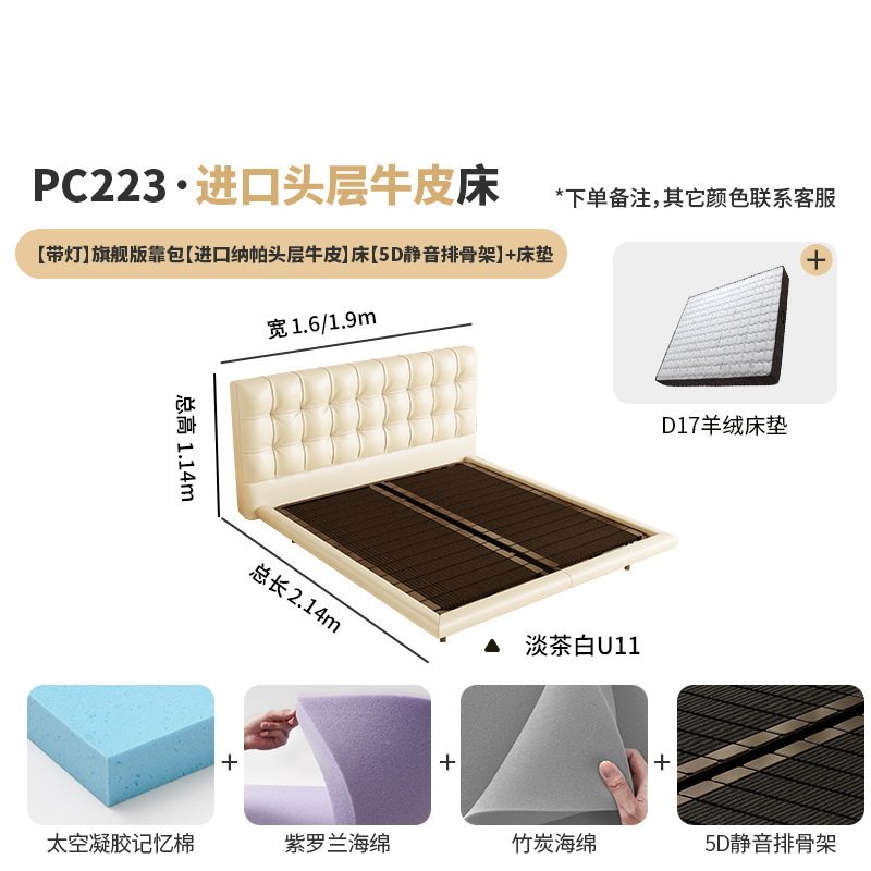 桐语特 华夫格悬浮床法式奶油风北欧现代简约储物双人主卧真皮床