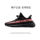 Shucan coconut shoes 350YEZI YEEZY официальный сайт мужская обувь из натуральной черно-белой гипсофилы летние кроссовки женские mini 18