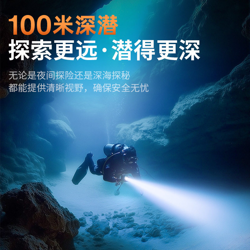 Shenhuo Wholesale Diving Flashlight Professional Grade Underwater Deep Diving Rechargeable Handheld Waterproof Flood Control Patrol Flashlight
