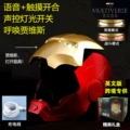 English Version - Iron Man (Voice-Activated Opening/Closing + Touch Opening/Closing + Voice-Activated Lights)【Gold - Color Box】