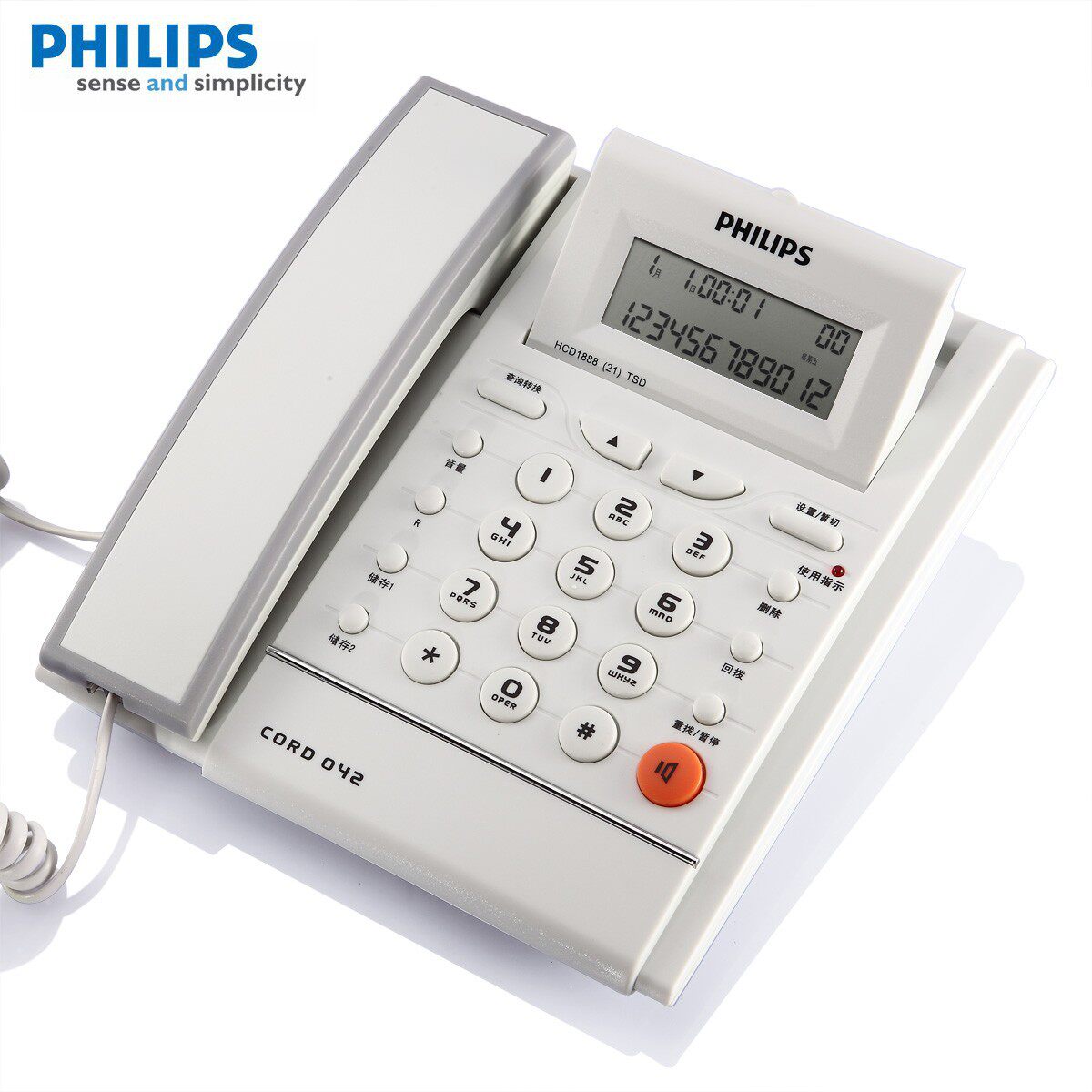 飞利浦CORD118电话机座机 办公家用来电显示双接口免电池免提通话
