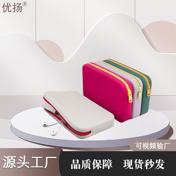 Customized Silicone Toiletry Storage Bag, Passport, Digital Items, Coins, Miscellaneous Items, Waterproof, Color-Blocking, Portable Clutch Bag Wholesale