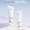 Customized Source Factory Soft Focus Brightening Water Light Smart Control Cream Moisturizing Brightening Cream Face Cream Lotion Processing