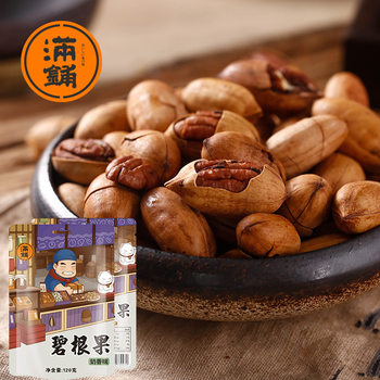 Full shop 120g Bigen fruit longevity fruit milk flavor nuts fried bulk wholesale dry snacks new goods