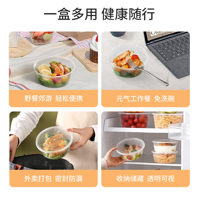 Meiliya disposable packing box household plastic lunch box with lid thickened fast food fruit transparent lunch box wholesale