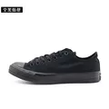 All black low