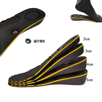 Magnet Massage Health Care Eva Cushioning Sports and Leisure Inner Heightening Insole Comfortable Breathable Sweat-Absorbent Heightening Insole