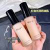 HISYI Clear and Moisturizing Foundation Liquid Lightweight and Brightening Natural Fit Makeup Holding Isolation bb Cream is not easy to remove makeup foundation