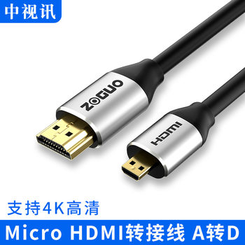 Micro hdmi to hdmi cable 2.0 version 4K HD TV laptop tablet camera video cable