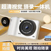 2025 New Wifi Flip-Screen High-Definition Digital Camera Retro Ccd Compact Camera Campus Student Photography Camera
