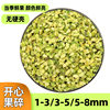Pistachio Crushed 500g Original Cooked Nuts Crushed Decorative Cake Western Pastry Ice Cream Dessert Coffee Barbecue