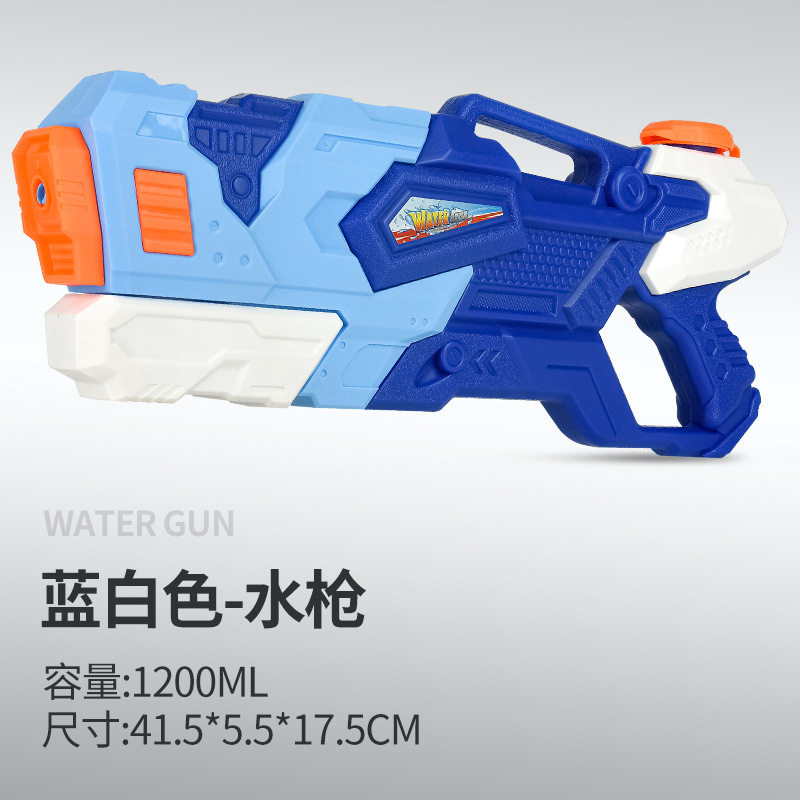 儿童水枪玩具抽拉式户外漂流戏水沙滩打水仗男孩大号高压喷射水枪