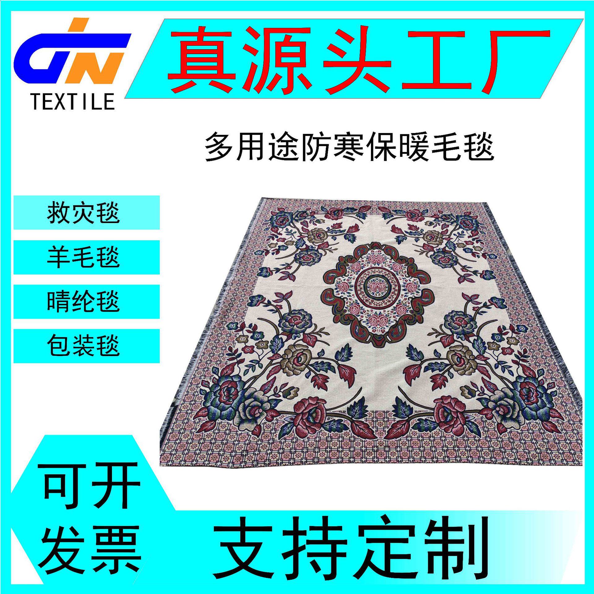 Knitted Blanket, Thin Sheets, Summer Sofa Towel, Thread Blanket, Cotton Cloth, Casual Blanket, Thread Blanket, Picnic Blanket Pad