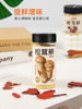 Tricholoma matsutake fresh seasoning 100g instead of salt and chicken essence monosodium glutamate seasoning stir-fry household matsutake mushroom powder flagship store