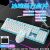 клавиатура и мышь 919 white ice blue (бесплатный коврик для мыши)