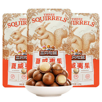 One-piece delivery three squirrels Hawaii fruit 120g cream flavor snacks daily nuts free opener free shipping