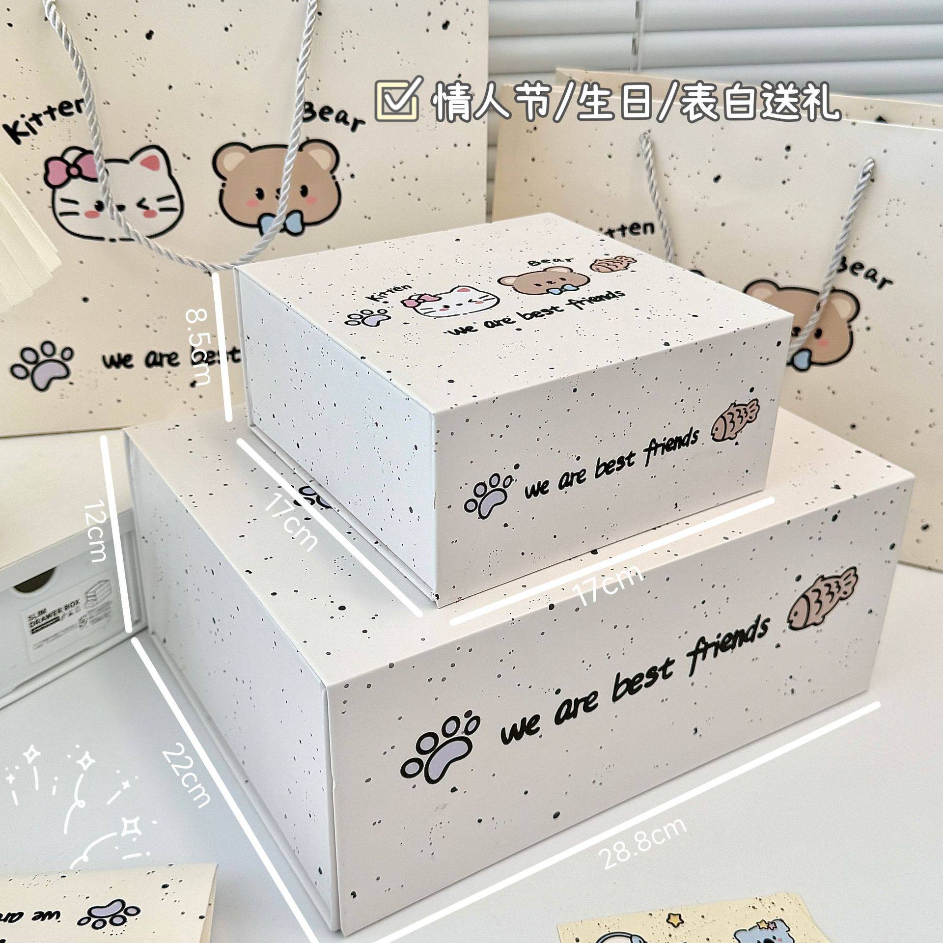 High-Looking Cartoon Animals Classic Splash-Ink Style Magnetic Gift Box Gift Box Birthday Gift Storage Box