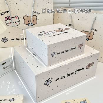 High-Looking Cartoon Animals Classic Splash-Ink Style Magnetic Gift Box Gift Box Birthday Gift Storage Box
