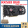 Видеокарта RX580 8GB для игр с цыплятами высокой четкости для настольных компьютеров видеокарта 