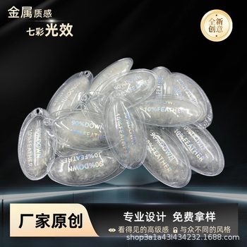 Bronzing Down Label Laser Silver Inflatable Label Oval 90 White Duck Down Bubble Label PVC Transparent Bubble Pendant