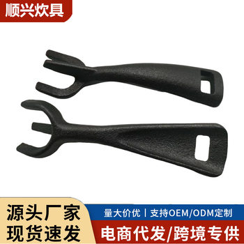 Cast Iron Tongs for Western Restaurant Teppanyaki, Pizza Pan Tongs, Baking Pizza Pan Tongs, Hot Tongs