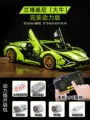 Big Bull Lanbo APP Dual Remote Control Version
