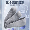 Seven-Point Heightening Insole, Invisible Inner Heightening Pad, Half-Pad, Arch Support, Corrective Heel Pad, Ready-Made