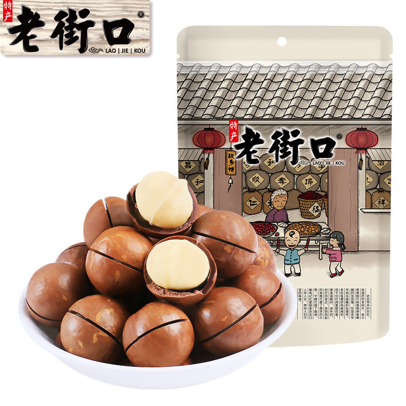 Laojiekou Macadamia Nuts 500g Nut Snacks Roasted Seeds and Dried Fruits Whole Box 2.5kg Cream Flavor Bulk New Year Goods