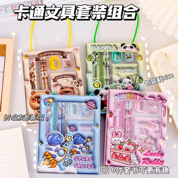 Expandable Stationery Set Student Reward Small Gift High-Value Pencil Six-Piece Set Creative Portable Stationery Gift Box