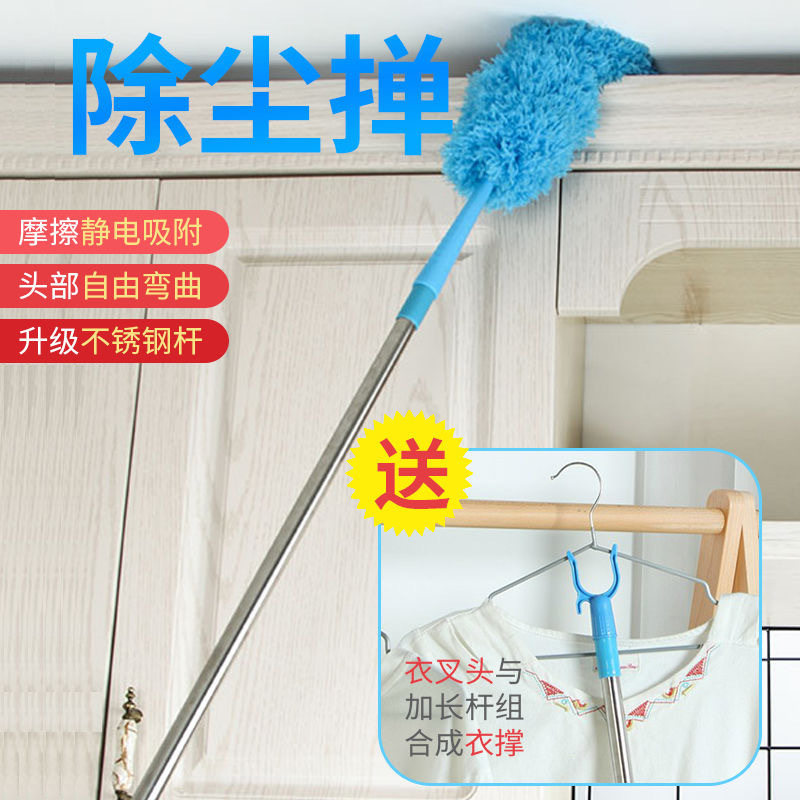 Collapsible Clothes Drying Rod for Home Use, Extendable Clothes Hanger for Dormitory, Balcony, Rental House, Durable Clothes Rack