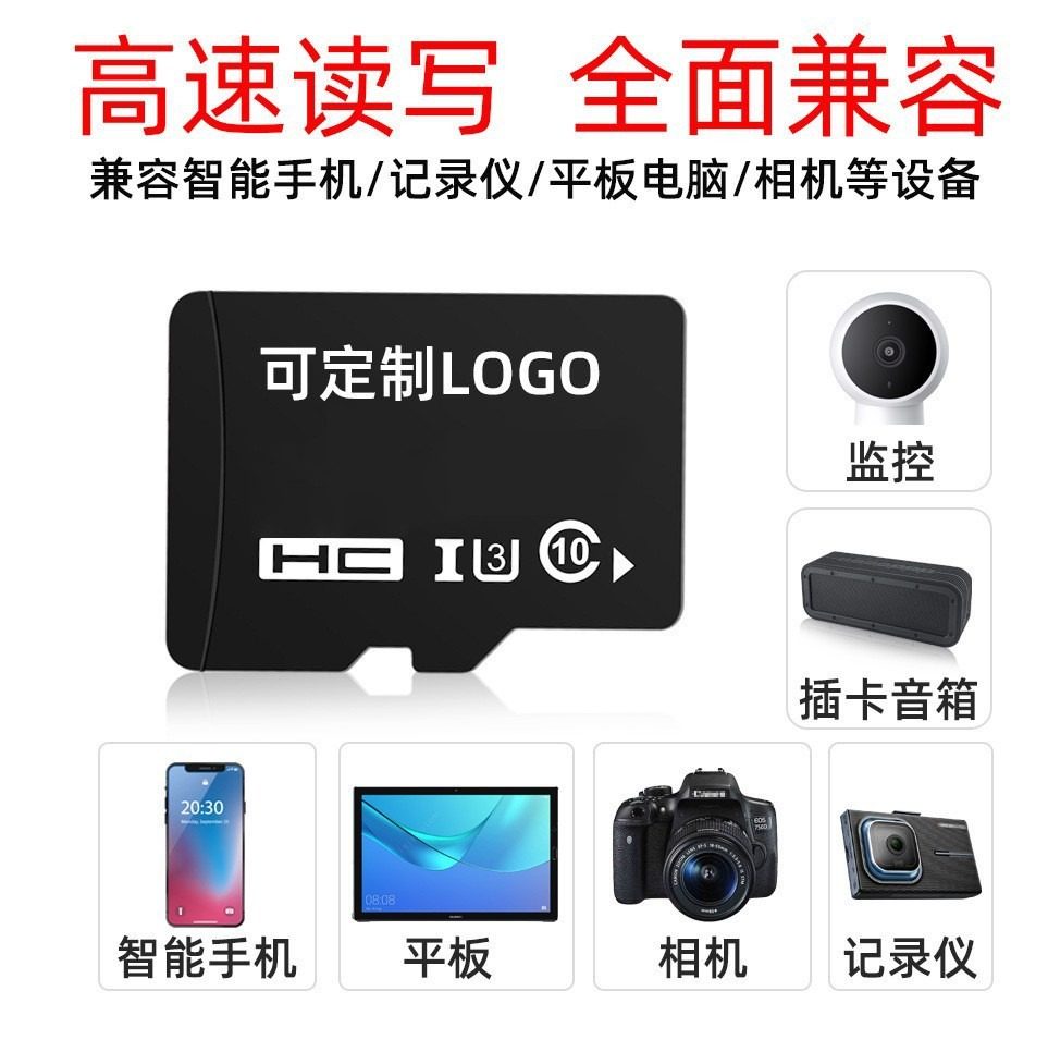 Cross-Border High-Speed Tf Card 128G256G Memory Card 512Gb Surveillance Camera Recorder 1Tb 2Tb Memory Card