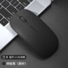Bluetooth Mouse Laptop Universal Business Rechargeable Battery Silent Tablet Mouse Wireless Dual Mode