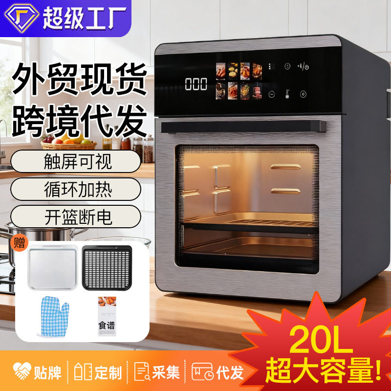 foreign trade export large-capacity air fryer smart touch sc...