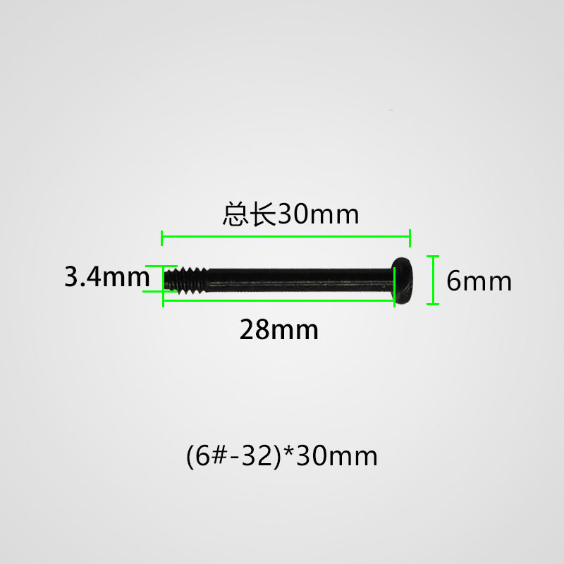 台式机箱风扇水冷螺丝  台式电脑电源风扇长螺丝厂家直销螺丝