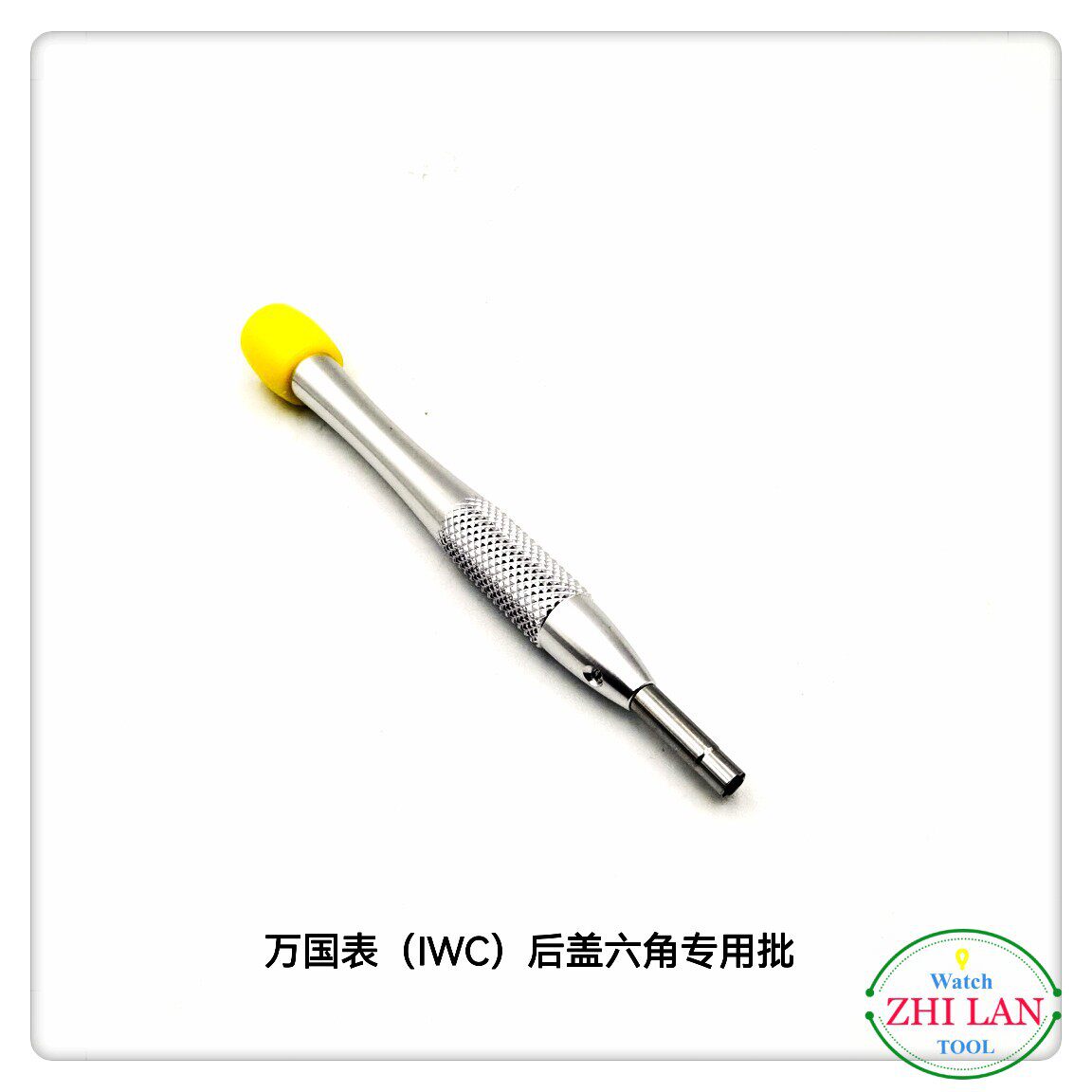 Screwdriver IWC (IWC) Rear Cover Hexagon Screwdriver IWC Rear Cover Hexagon Special Batch